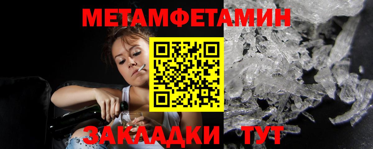Дюртюли  Амфетамин  АМФЕТАМИН  Вход с VPN  Amphetamine 98% 
