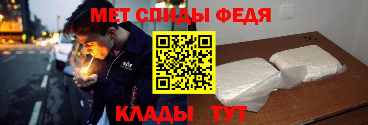 Амфетамин 97% Дюртюли