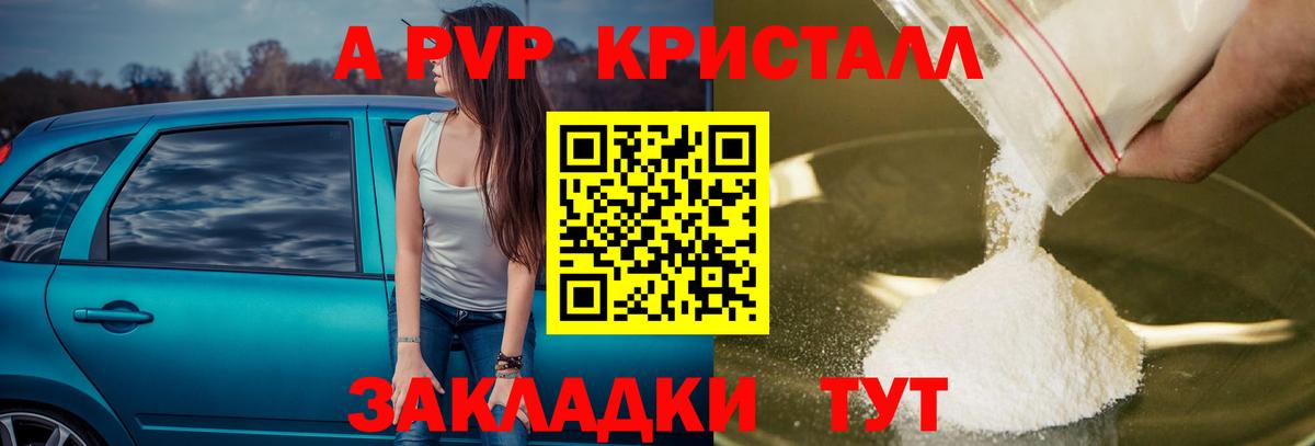Дюртюли  ГАШ  ГАШ  МЕТАДОН  Меф МЯУ МЯУ  МЕФ кристаллы  Вход с VPN  КОКАИН 