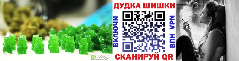 blacksprut tor дарк нет как зайти Дюртюли Печенье с ТГК конопля купить закладку