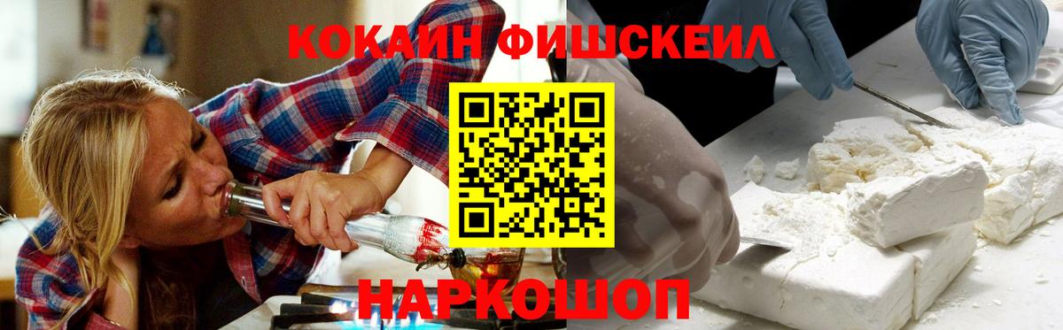 Кокаин Боливия  Cocaine Колумбийский  Дюртюли  Вход с VPN 