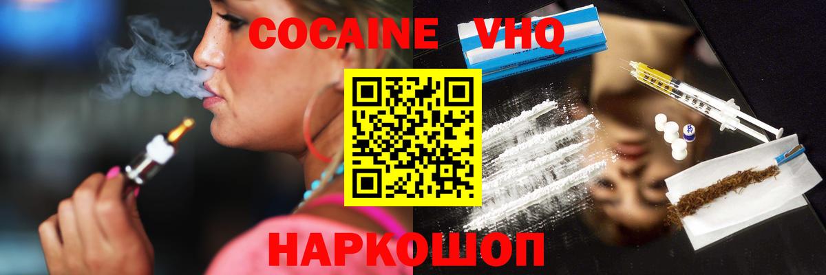 Cocaine Боливия  Вход с VPN  Кокаин  Дюртюли  КОКАИН Перу 