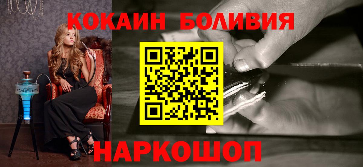 КОКАИН VHQ Дюртюли