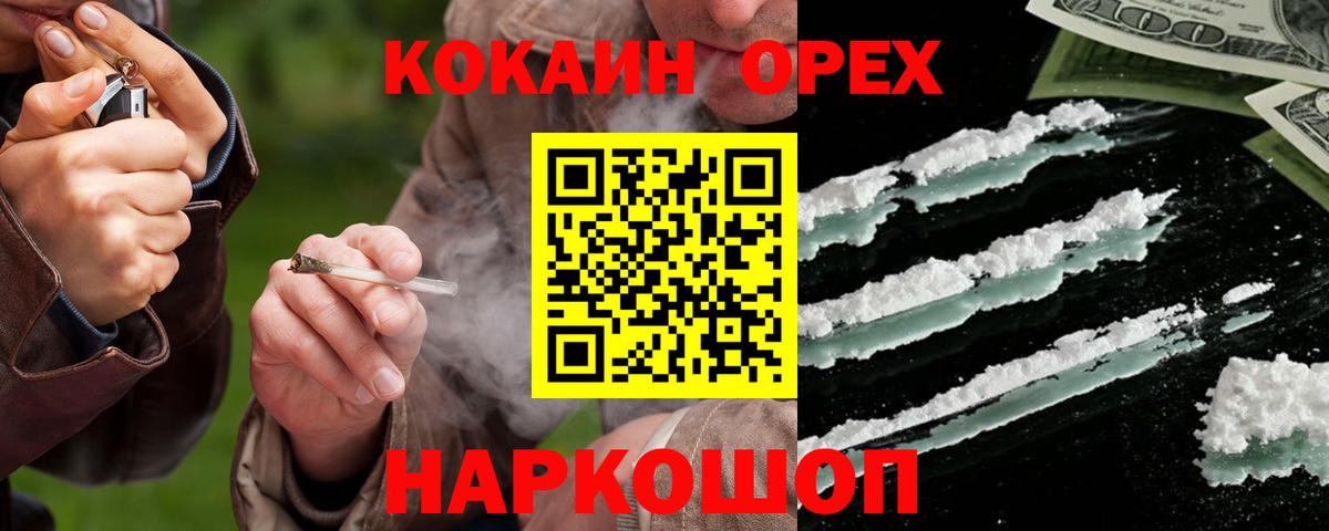 COCAIN FishScale Дюртюли