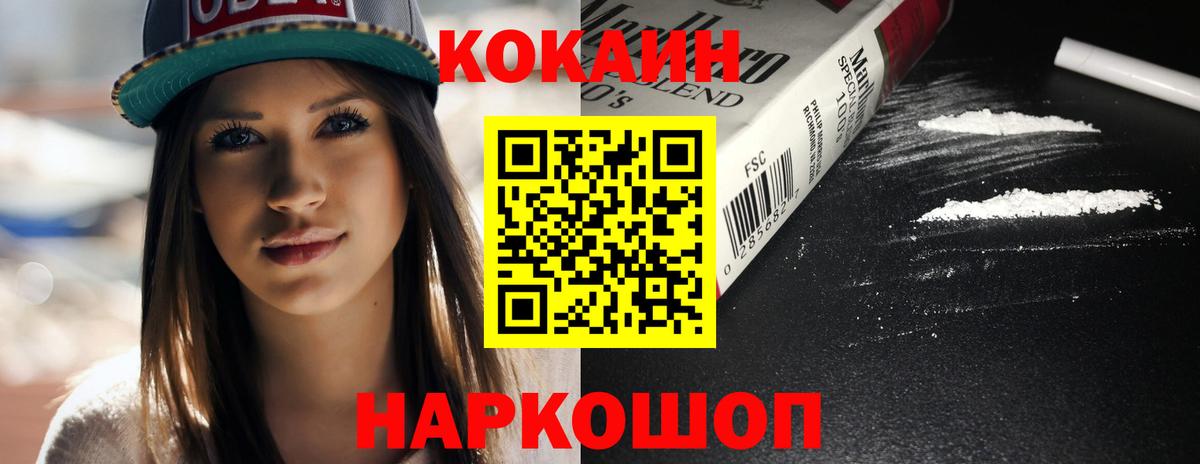 Кокаин  Кокаин VHQ  как найти   Кокаин 97%  Дюртюли 