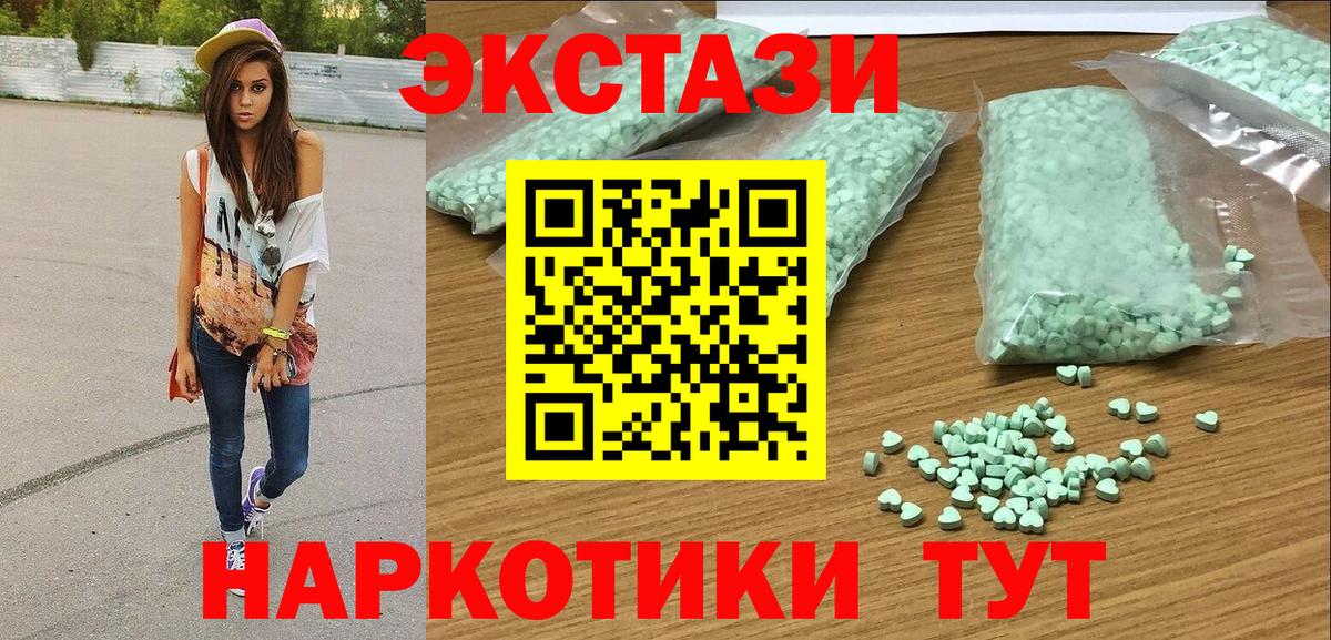 ЭКСТАЗИ VHQ  Ecstasy louis Vuitton  Дюртюли 