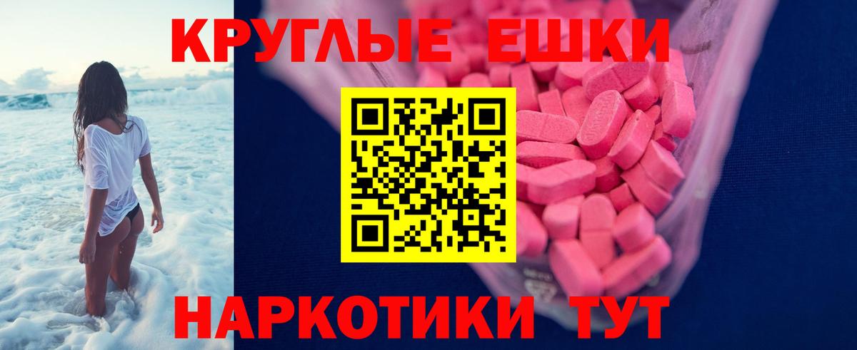 Ecstasy TESLA  Вход с VPN  shop как зайти  ЭКСТАЗИ MDMA  Дюртюли 