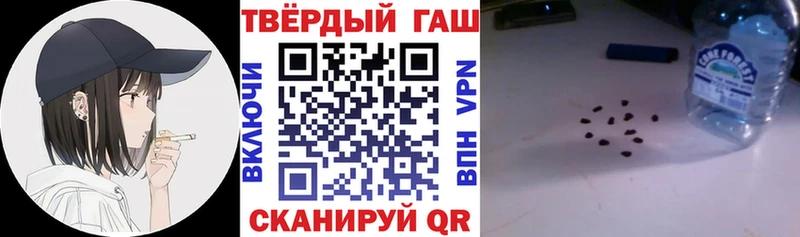 наркошоп Дюртюли ГАШИШ hashish