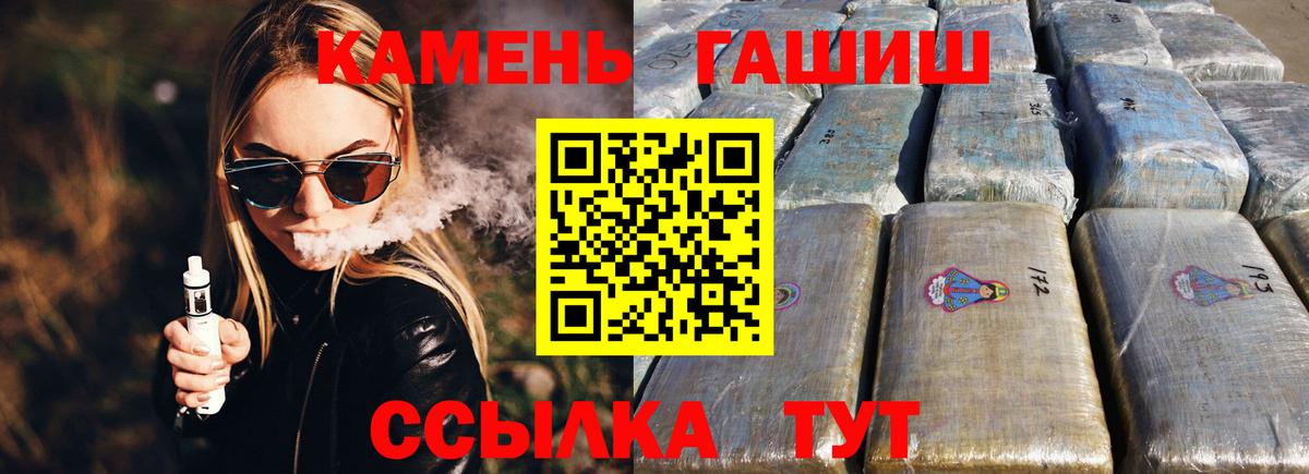 Дюртюли  ГАШИШ индика сатива  ГАШИШ 40% ТГК  Вход с VPN 