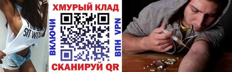 магазин  наркотиков  Дюртюли  ГЕРОИН белый 