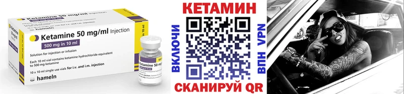 МЕГА как зайти  Дюртюли  Кетамин ketamine 