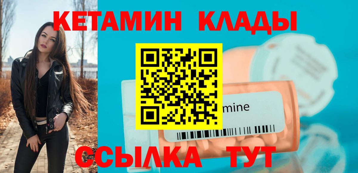 hydra ONION  Кетамин ketamine  Кетамин VHQ  Вход с VPN  Дюртюли 