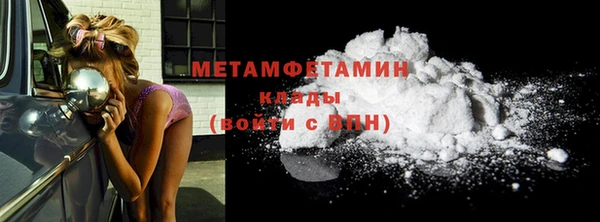 герыч Елабуга