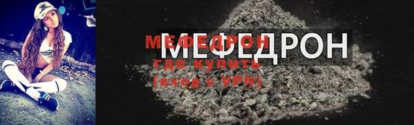 герыч Елабуга