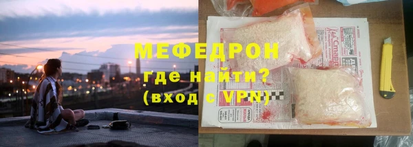 герыч Елабуга