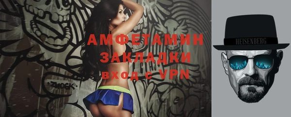 прущая мука Елизово