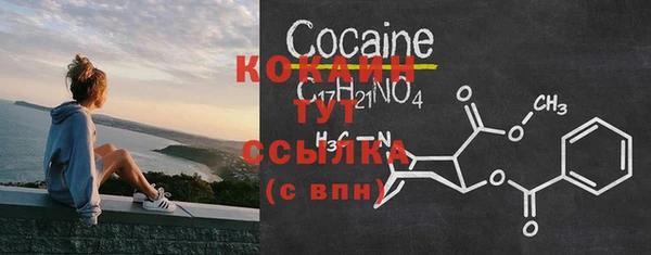 прущая мука Елизово