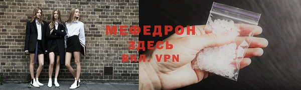 герыч Елабуга