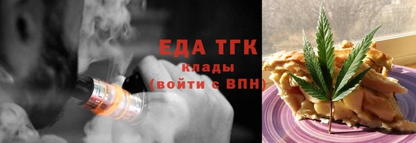 герыч Елабуга