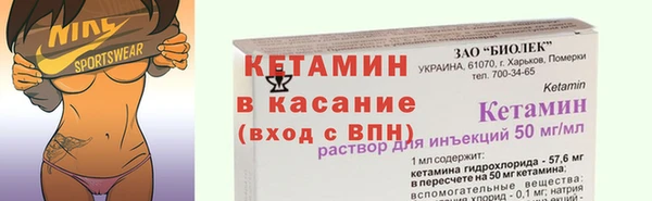 прущая мука Елизово