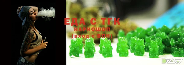 spice Ельня