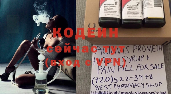 герыч Елабуга