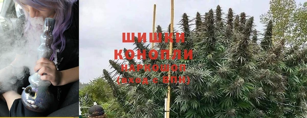 дистиллят марихуана Бородино