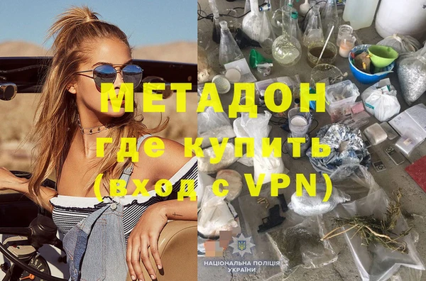 герыч Елабуга