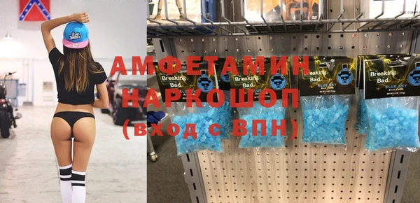 герыч Елабуга