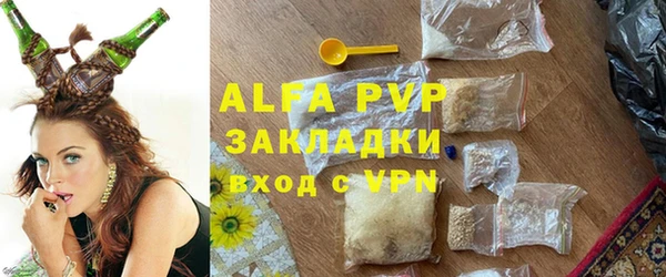 герыч Елабуга