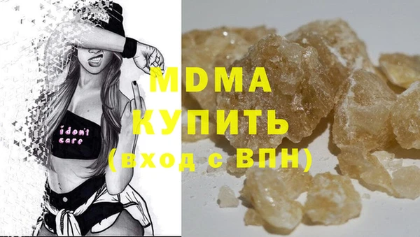 герыч Елабуга