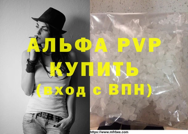 герыч Елабуга