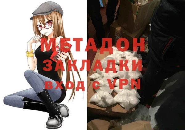 spice Ельня