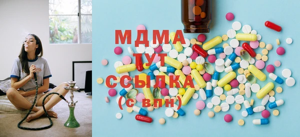 индика Бугульма
