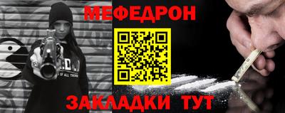 mdma Бийск