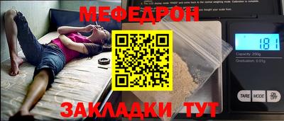 мяу мяу мука Будённовск