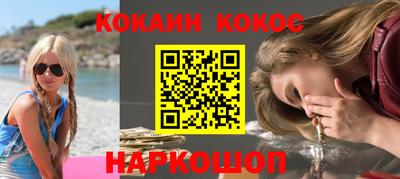 mdma Бийск