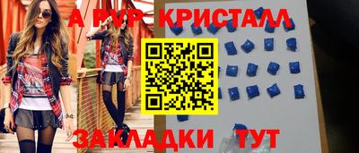mdma Бийск