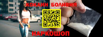 spice Бузулук