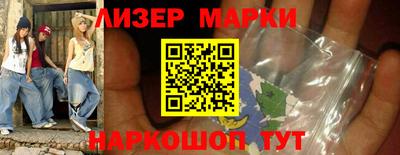 mdma Бийск