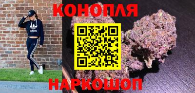 каннабис Аргун