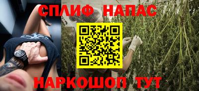 spice Бузулук