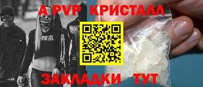 скорость mdpv Апрелевка