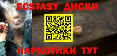 ПСИЛОЦИБИНОВЫЕ ГРИБЫ Беслан