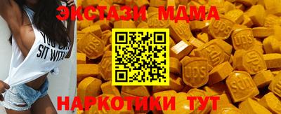 mdma Бийск