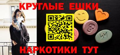 ПСИЛОЦИБИНОВЫЕ ГРИБЫ Беслан