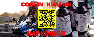 спайс Апшеронск