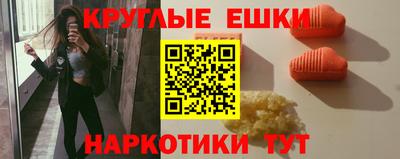 каннабис Аргун