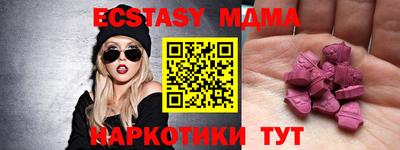 эйфоретик Берёзовский