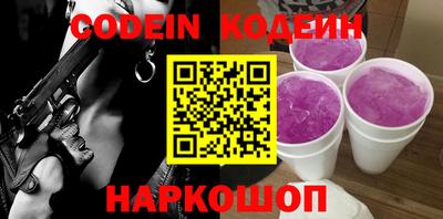 ПСИЛОЦИБИНОВЫЕ ГРИБЫ Беслан